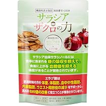Amazon | 【conoha】エラグ酸 BALANCE CONTROL バナバ サプリ 高配合